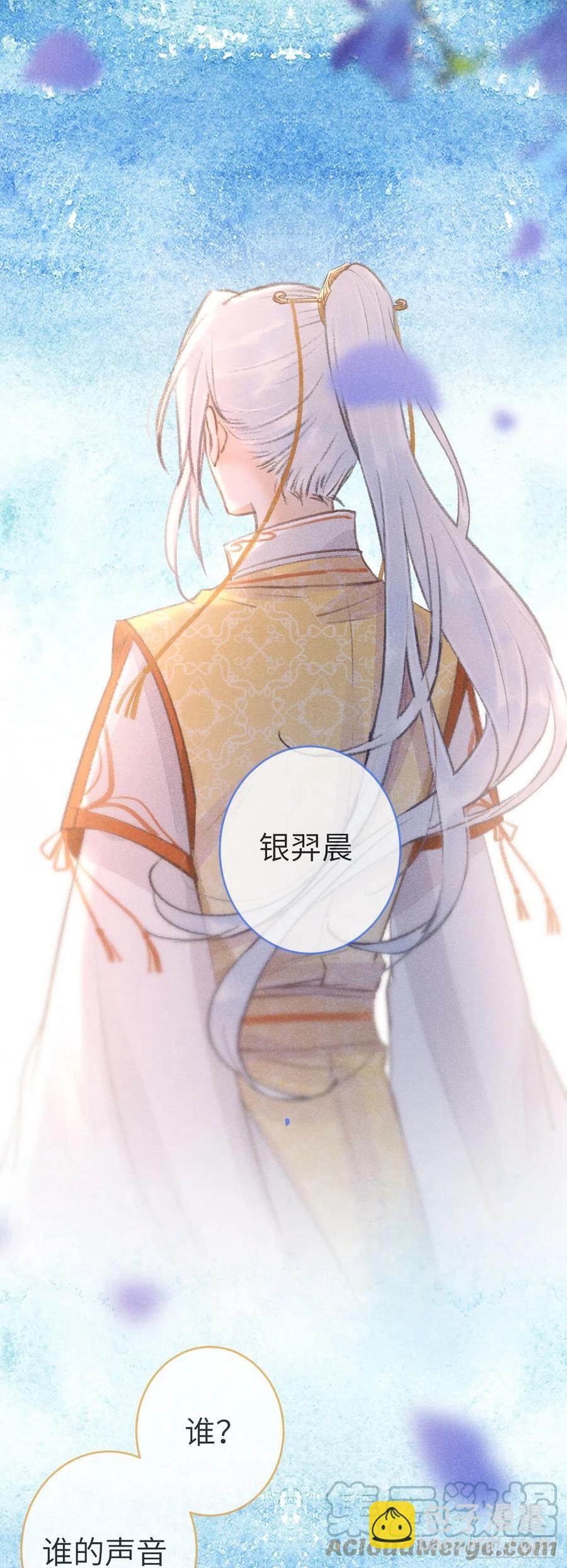 135·梦中之人是你吗？15