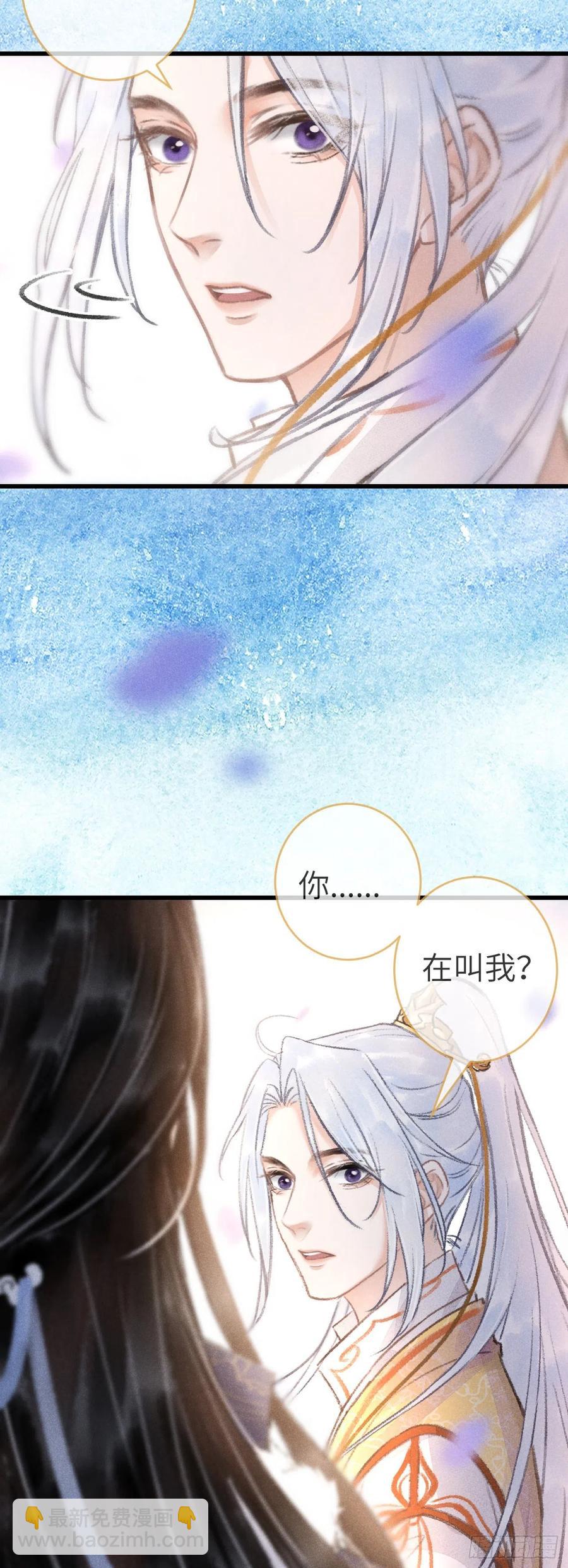 135·梦中之人是你吗？16