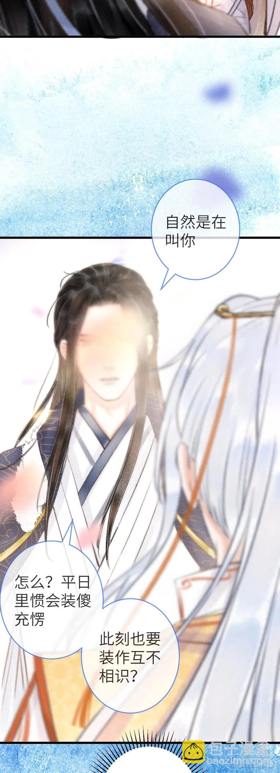 135·梦中之人是你吗？17
