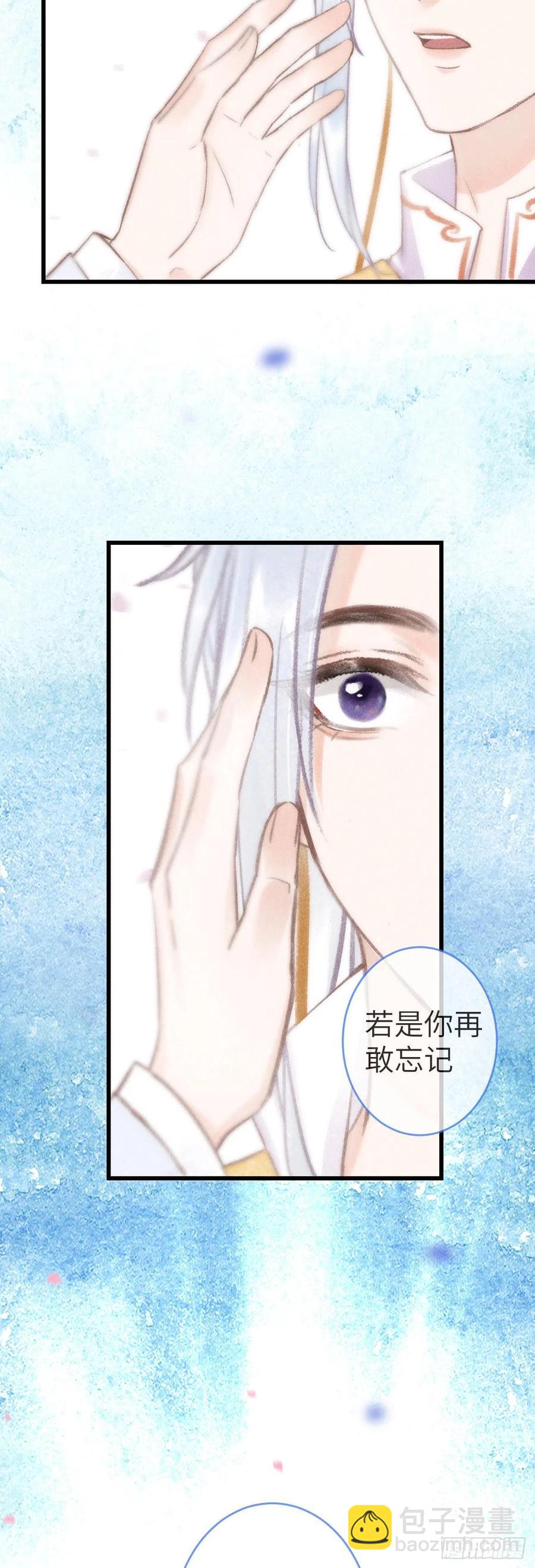 135·梦中之人是你吗？20