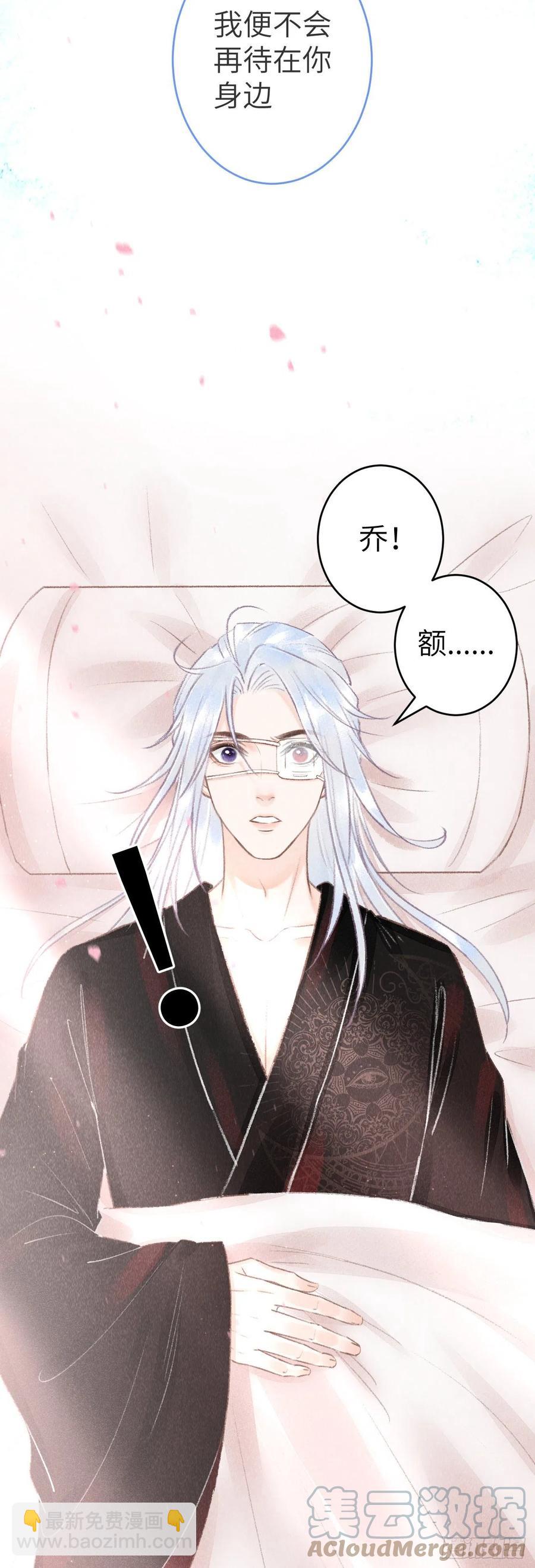 135·梦中之人是你吗？21