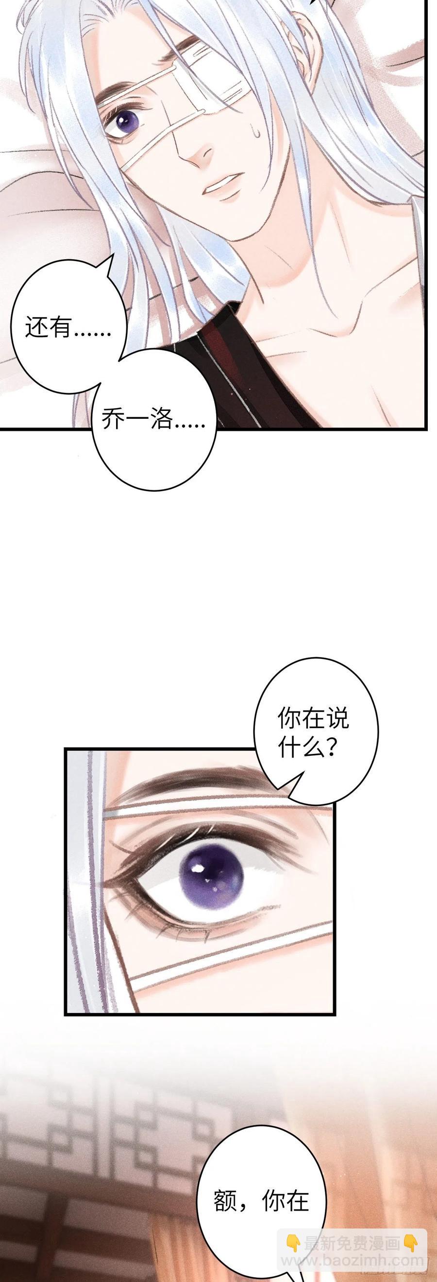 135·梦中之人是你吗？23