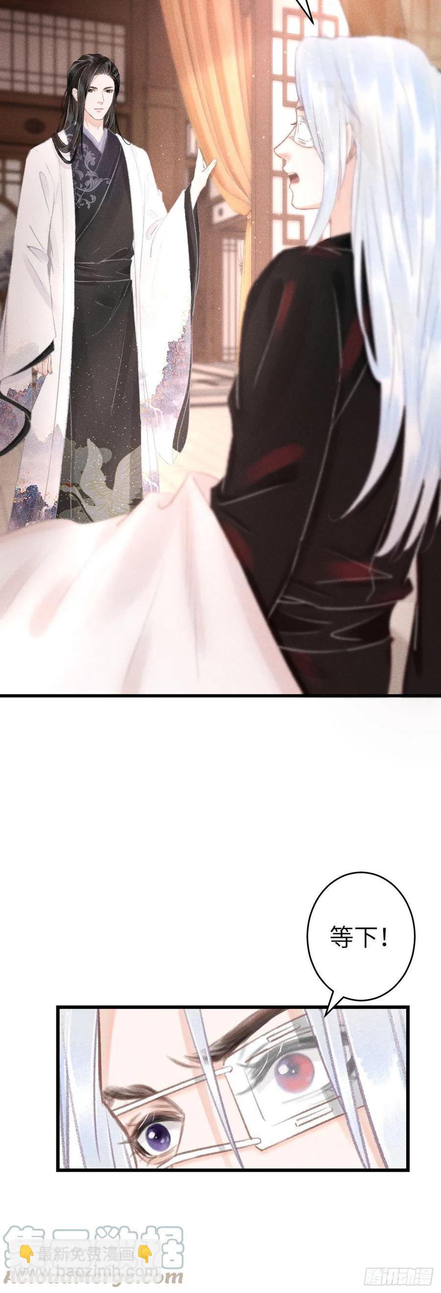 135·梦中之人是你吗？24