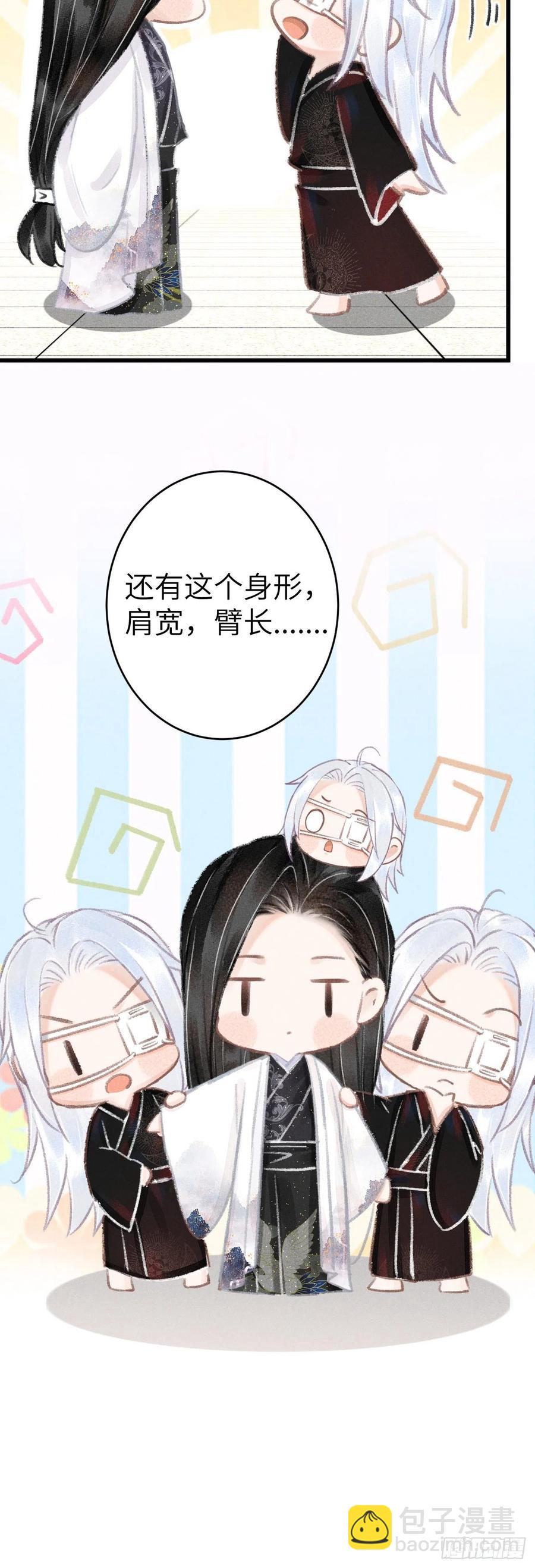 135·梦中之人是你吗？26