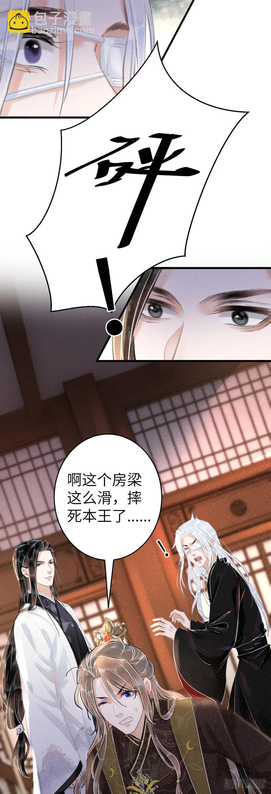 135·梦中之人是你吗？32