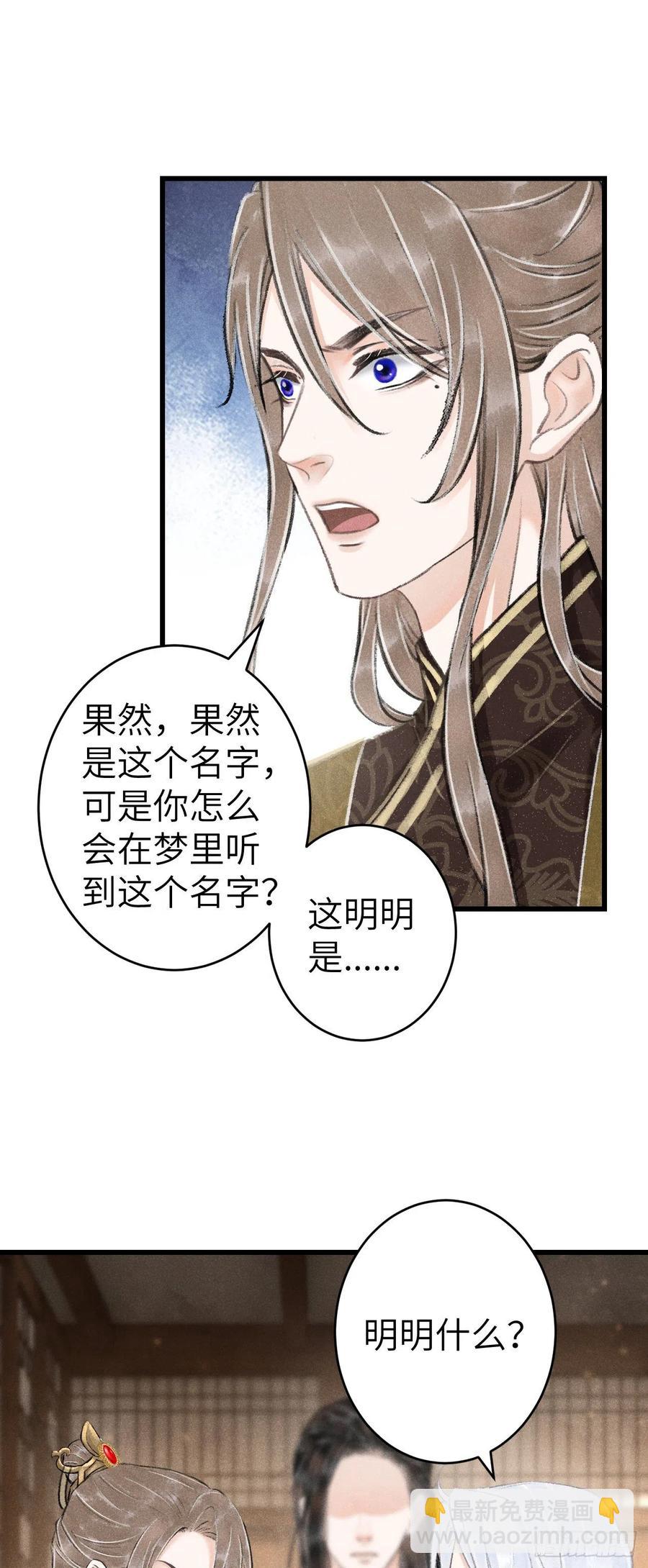 135·梦中之人是你吗？35