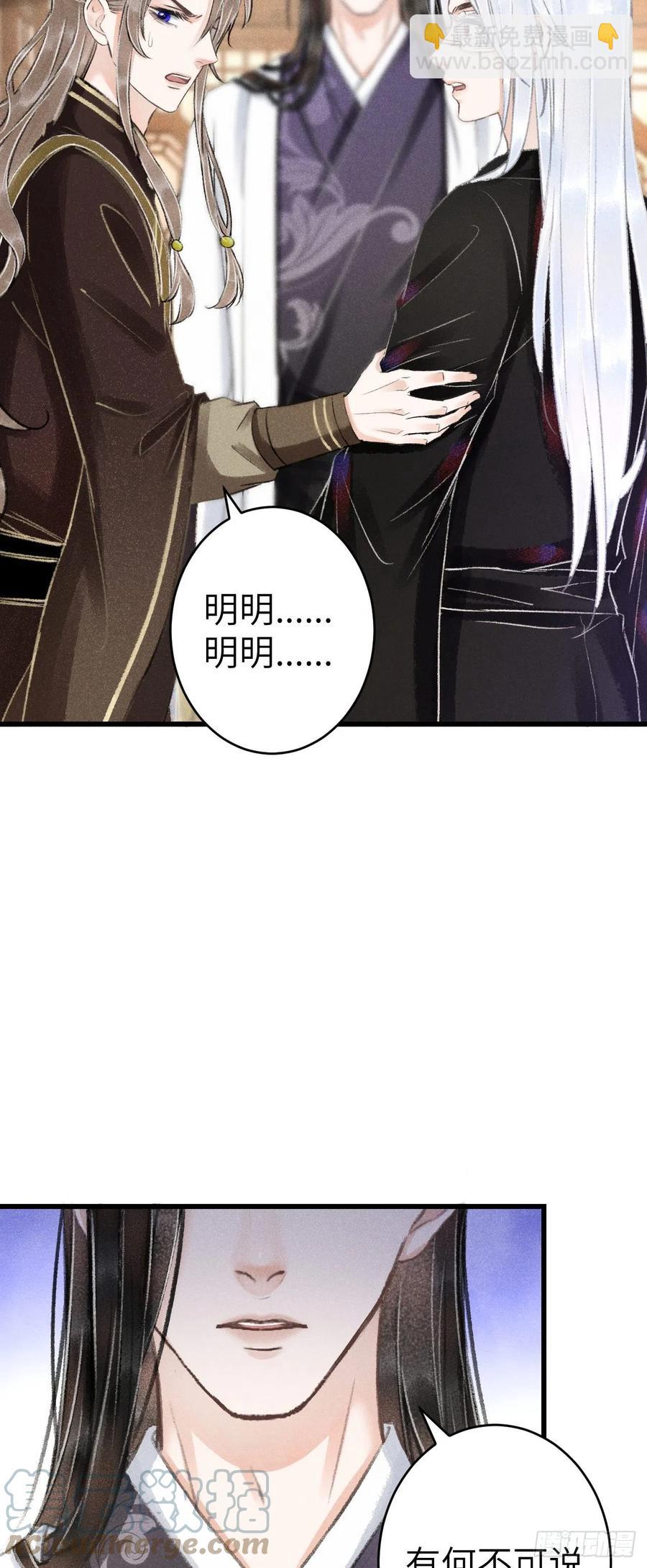 135·梦中之人是你吗？36