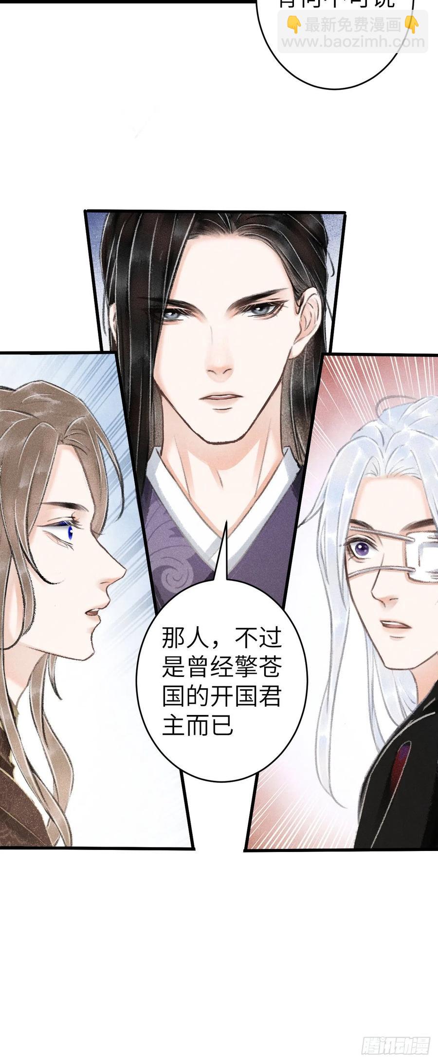 135·梦中之人是你吗？37