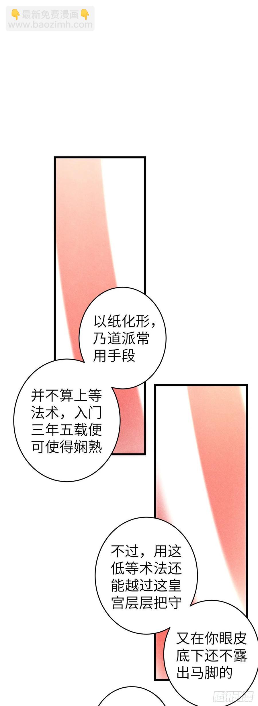 135·梦中之人是你吗？38