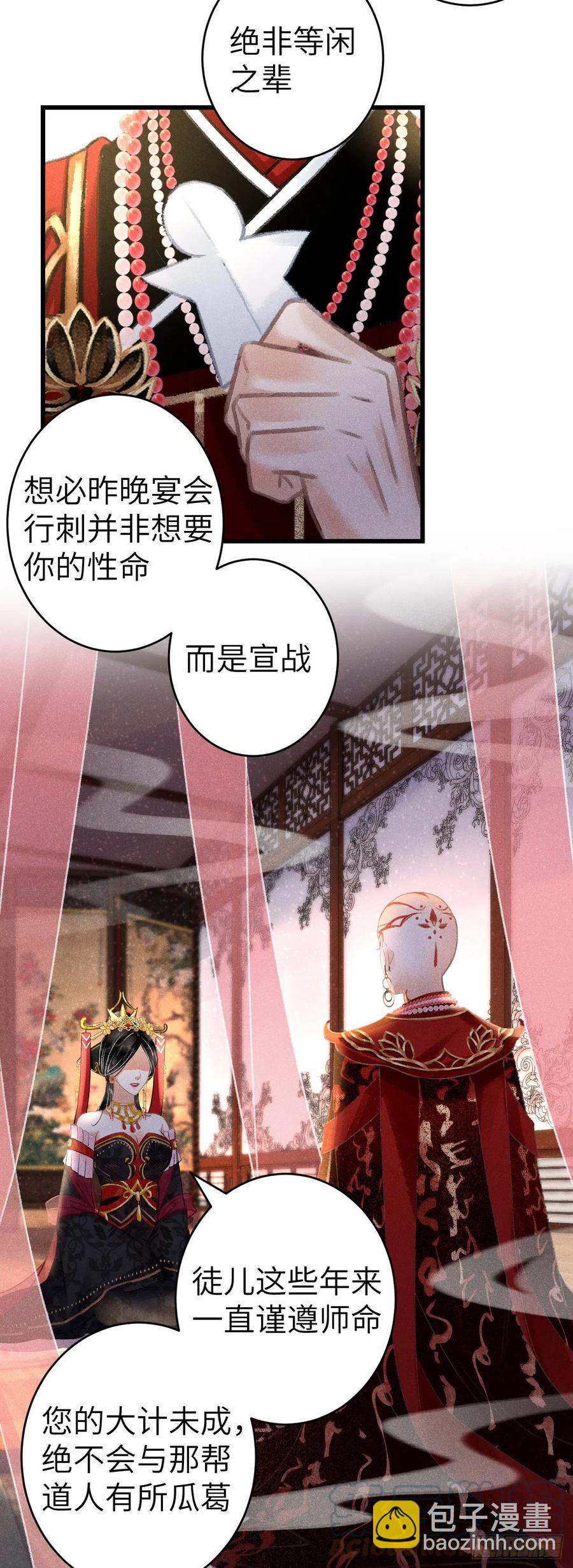 135·梦中之人是你吗？39