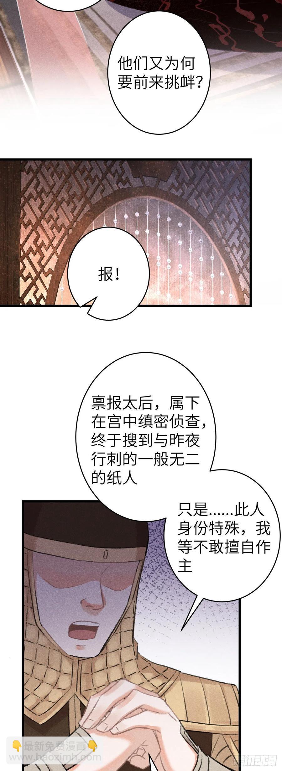 135·梦中之人是你吗？40