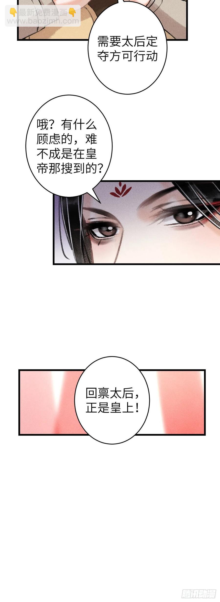 135·梦中之人是你吗？41