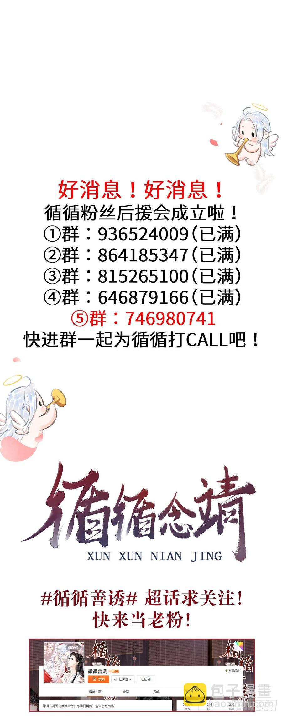 135·梦中之人是你吗？43