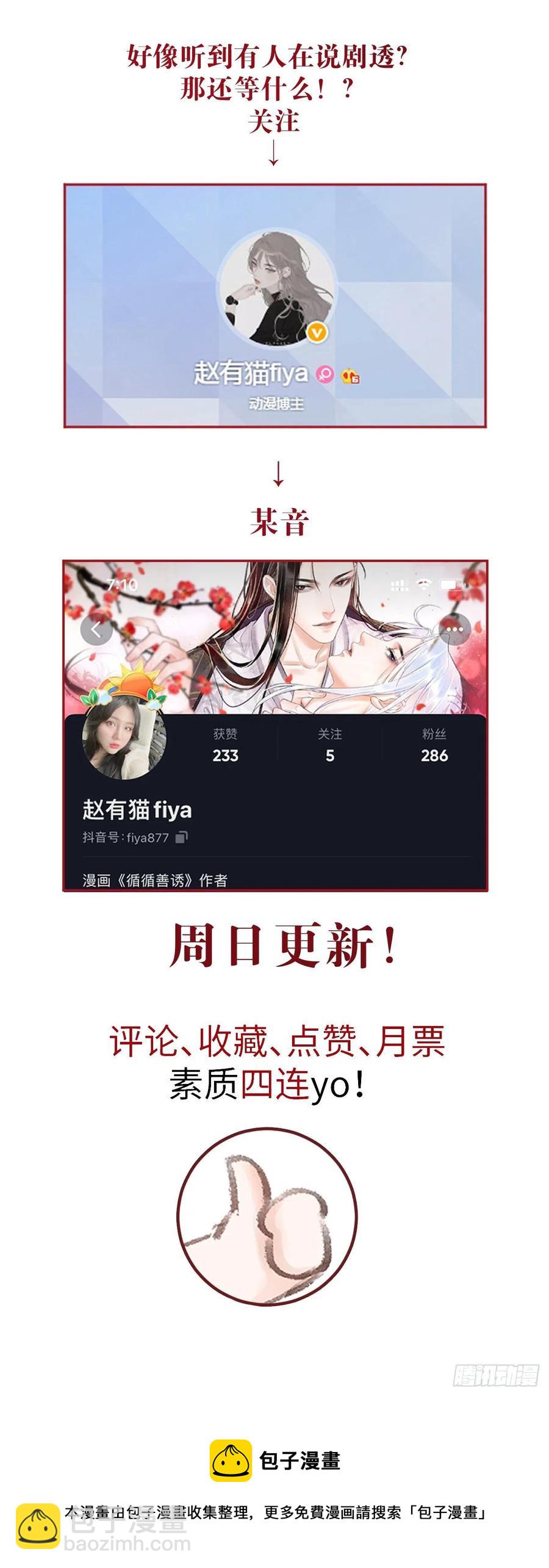 135·梦中之人是你吗？44