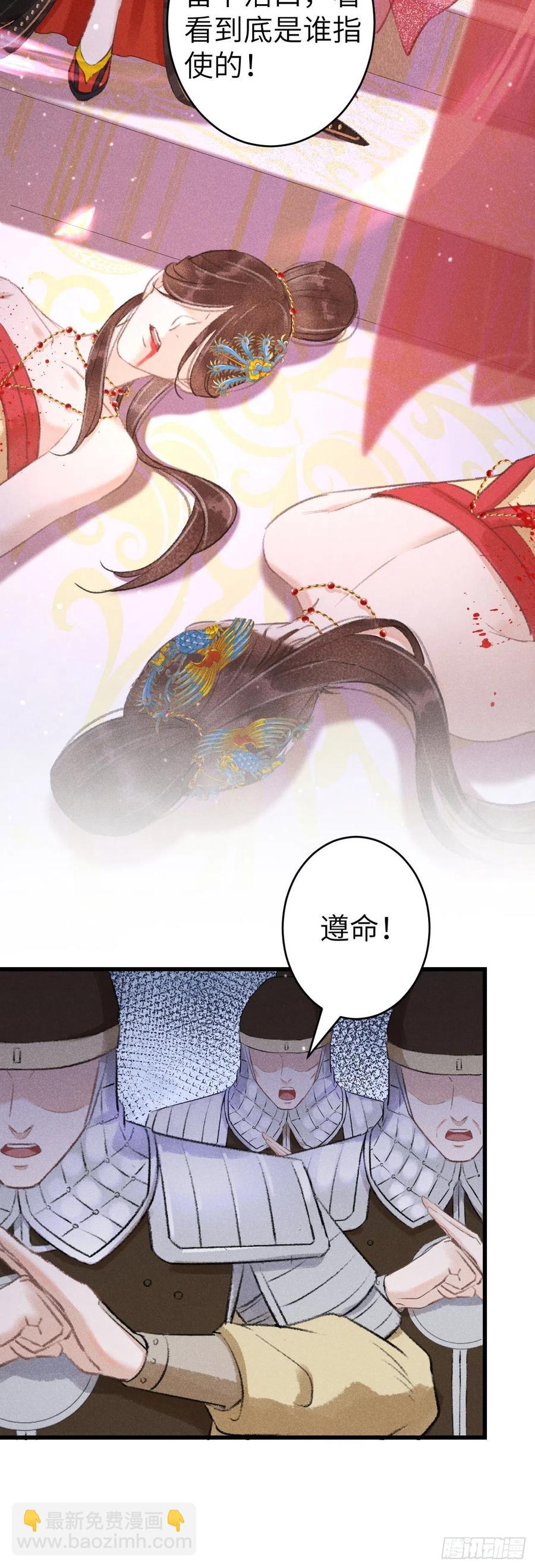 135·梦中之人是你吗？5