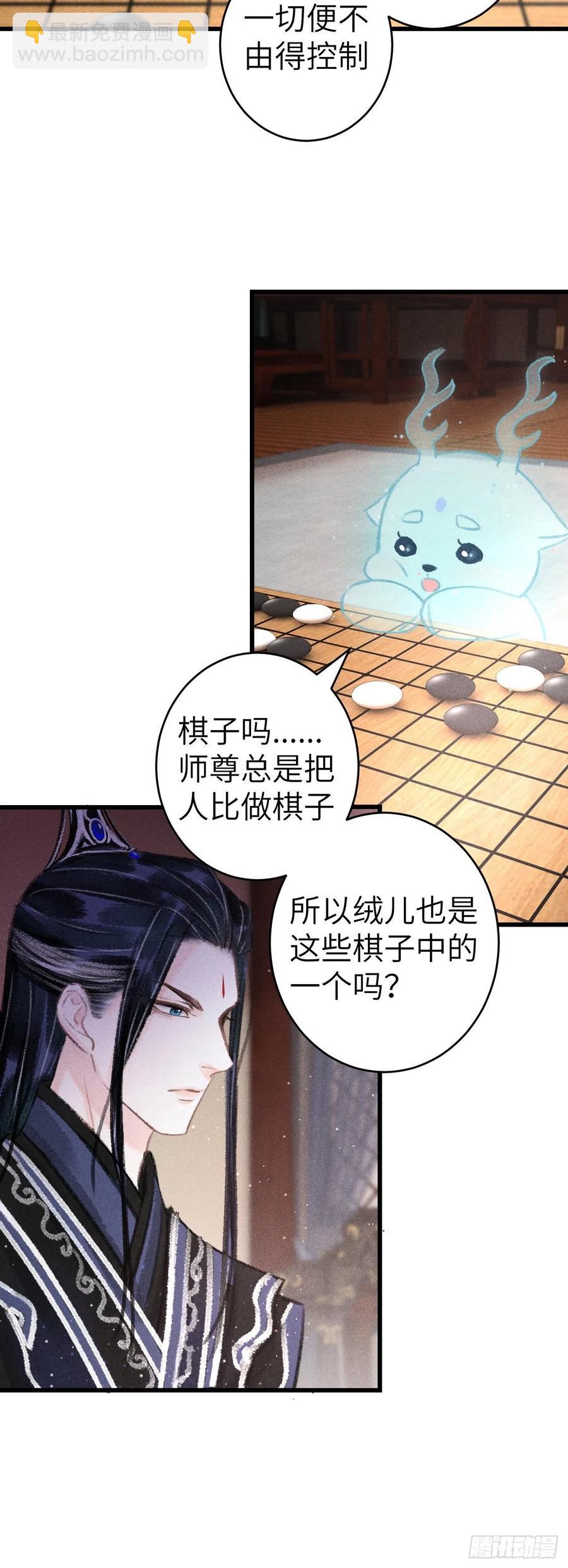 136-真的讨厌你吗？25