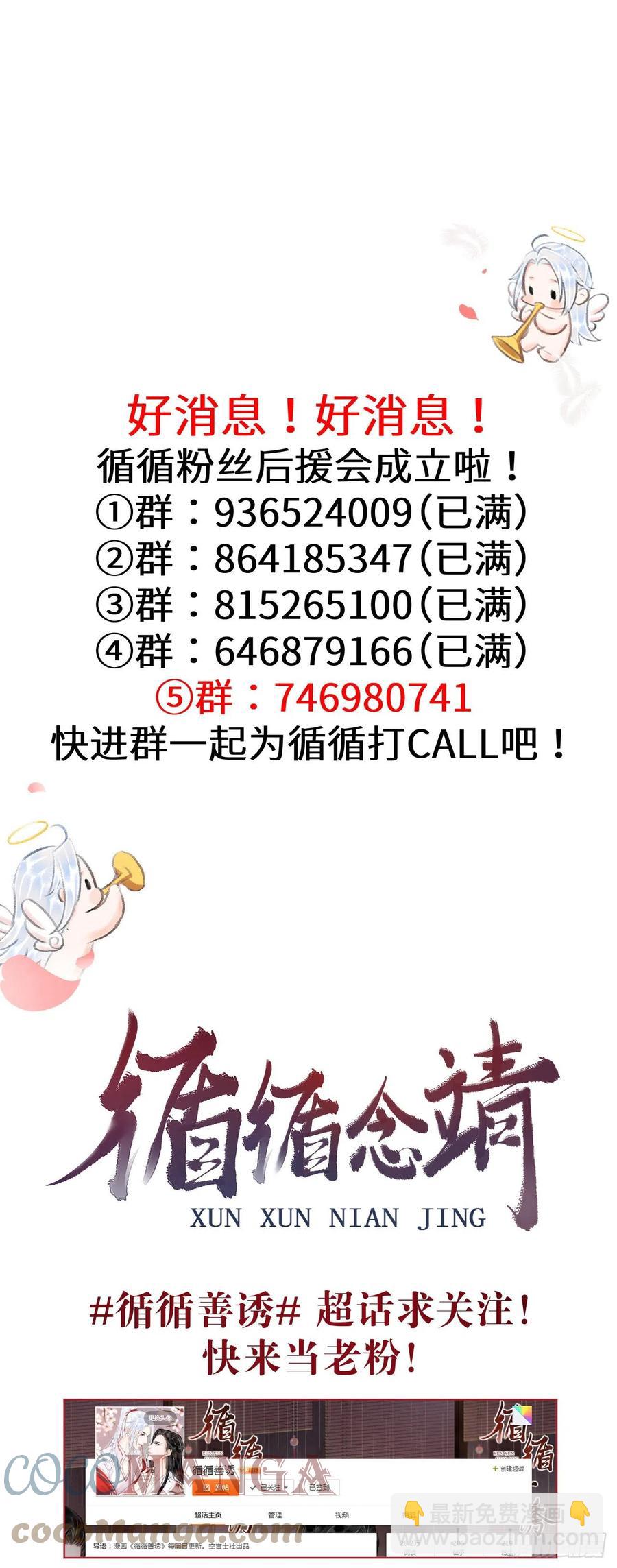 136-真的讨厌你吗？34