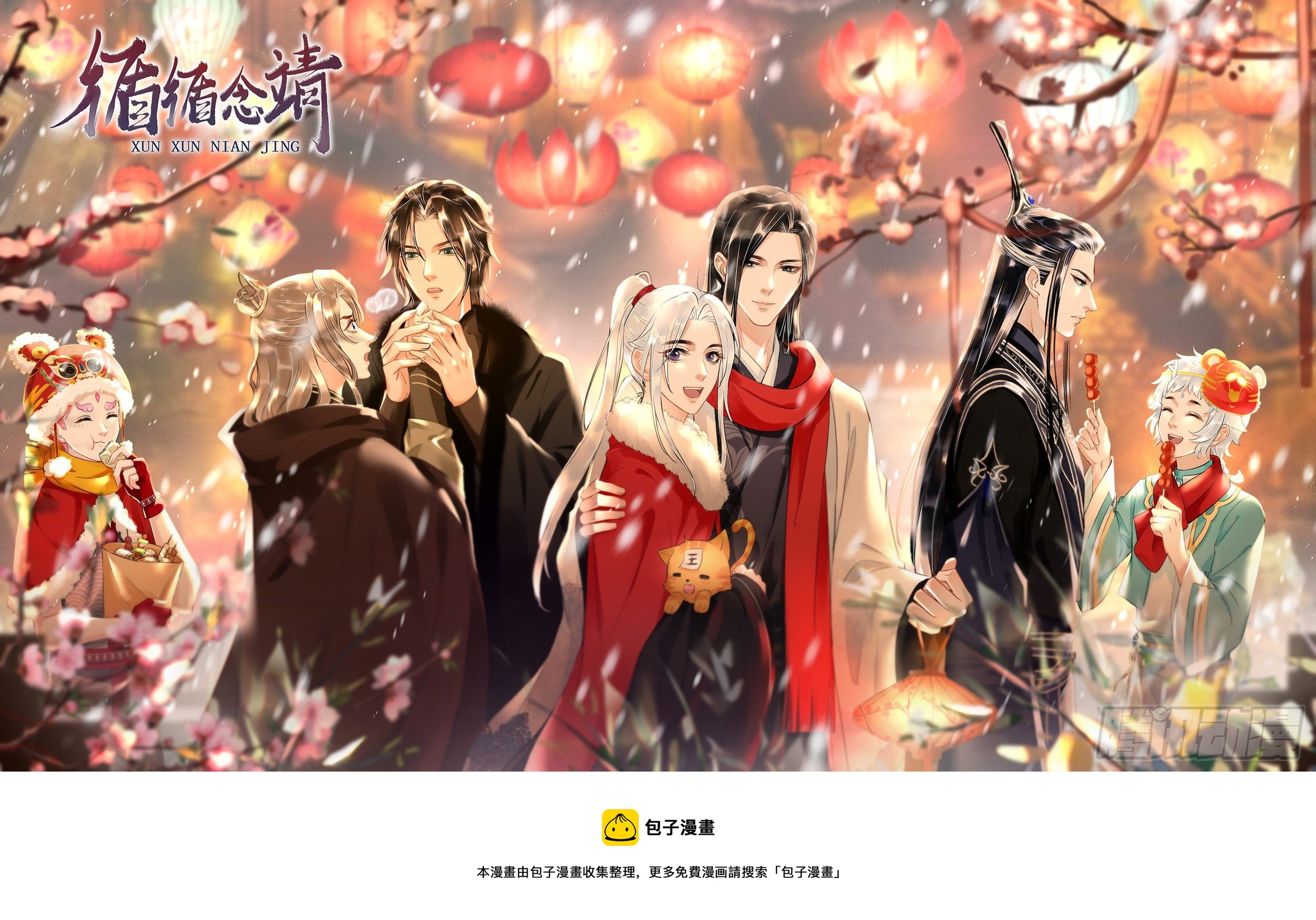 140·疯批魔君在线虐人0