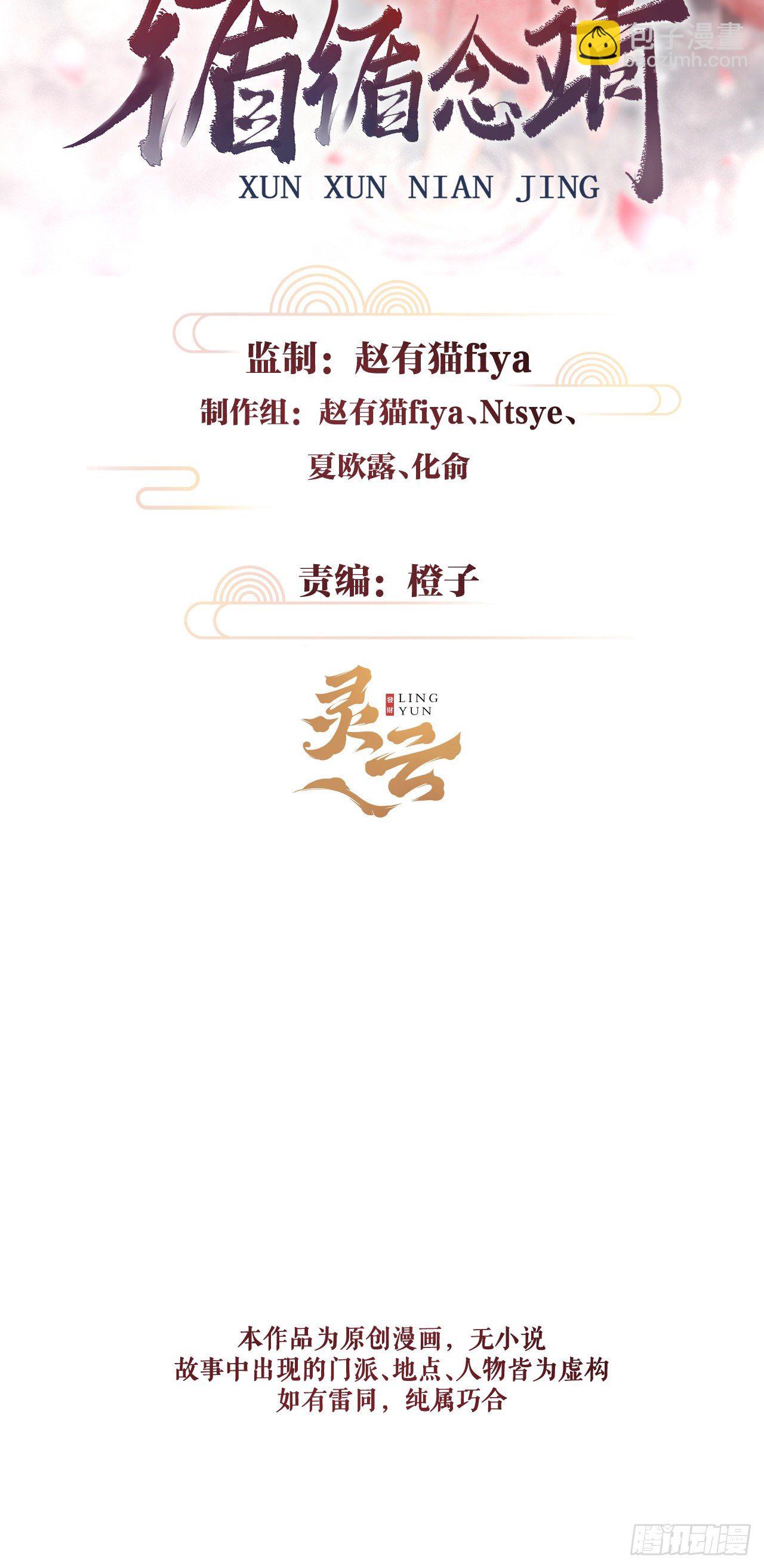 137-你的身体我的执念1