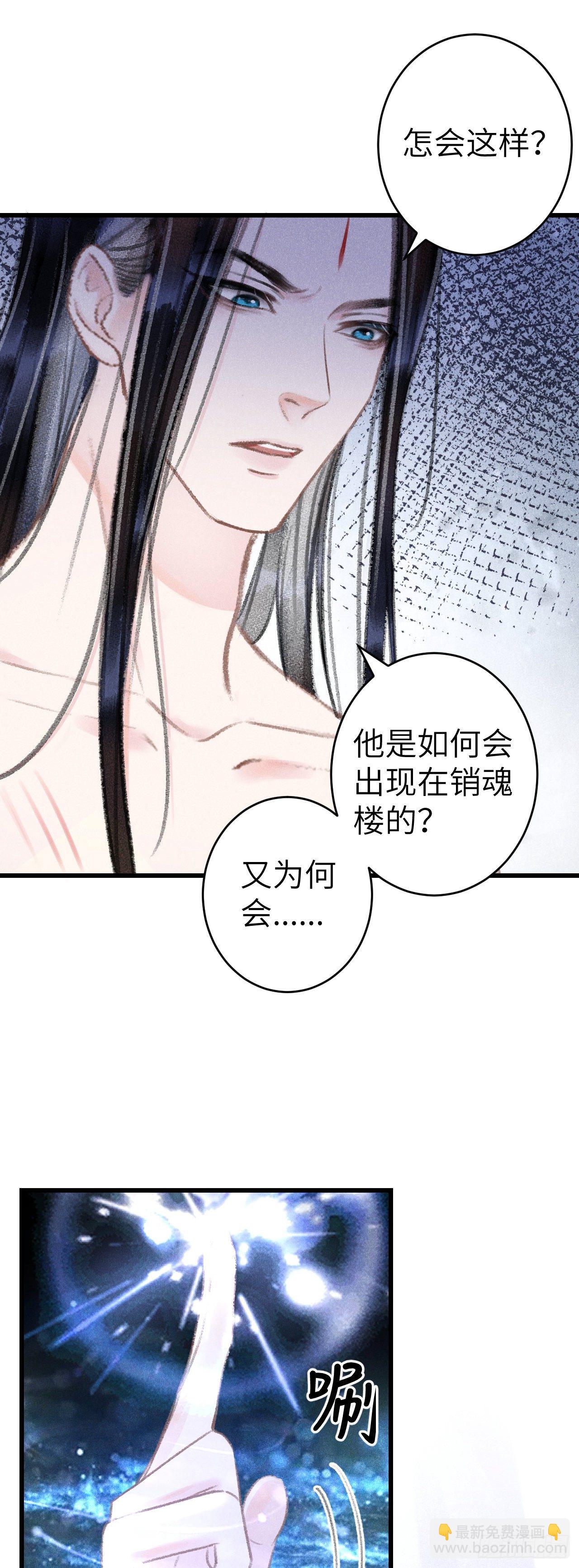 137-你的身体我的执念10