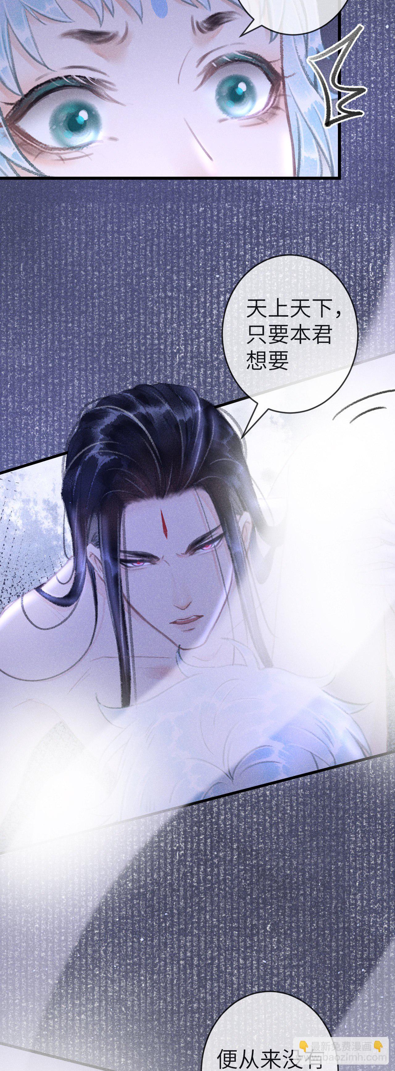 137-你的身体我的执念16