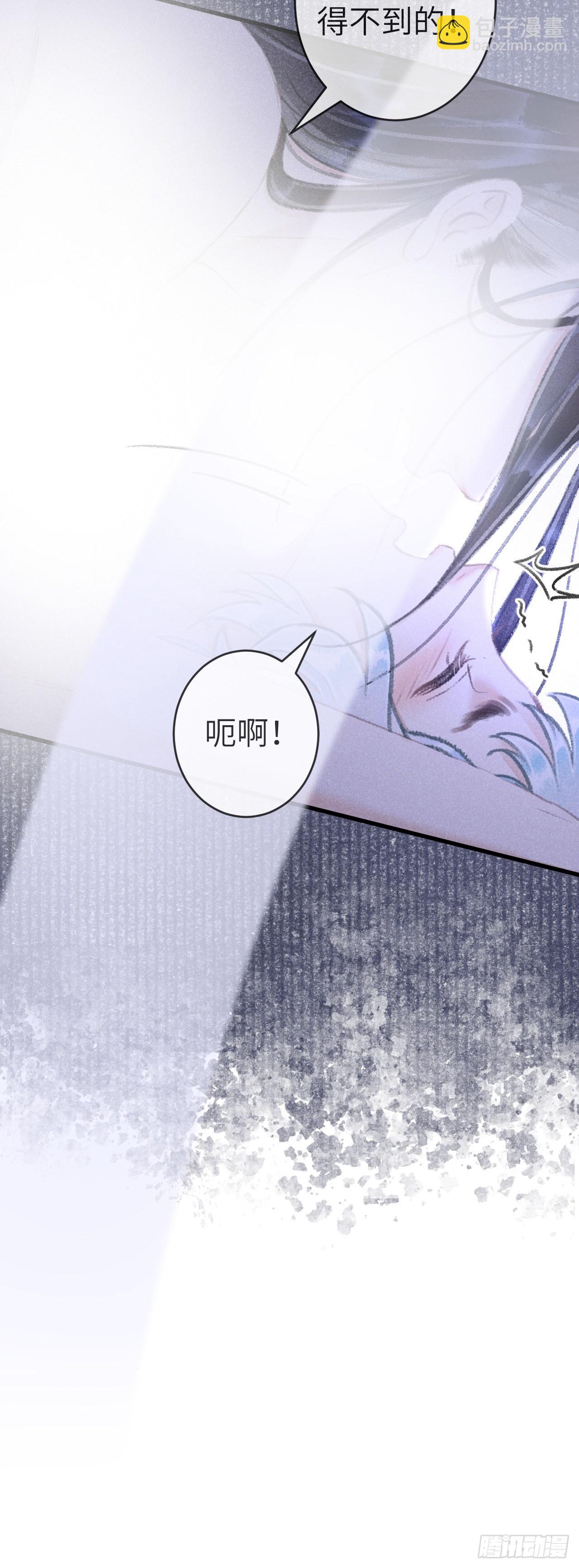 137-你的身体我的执念17