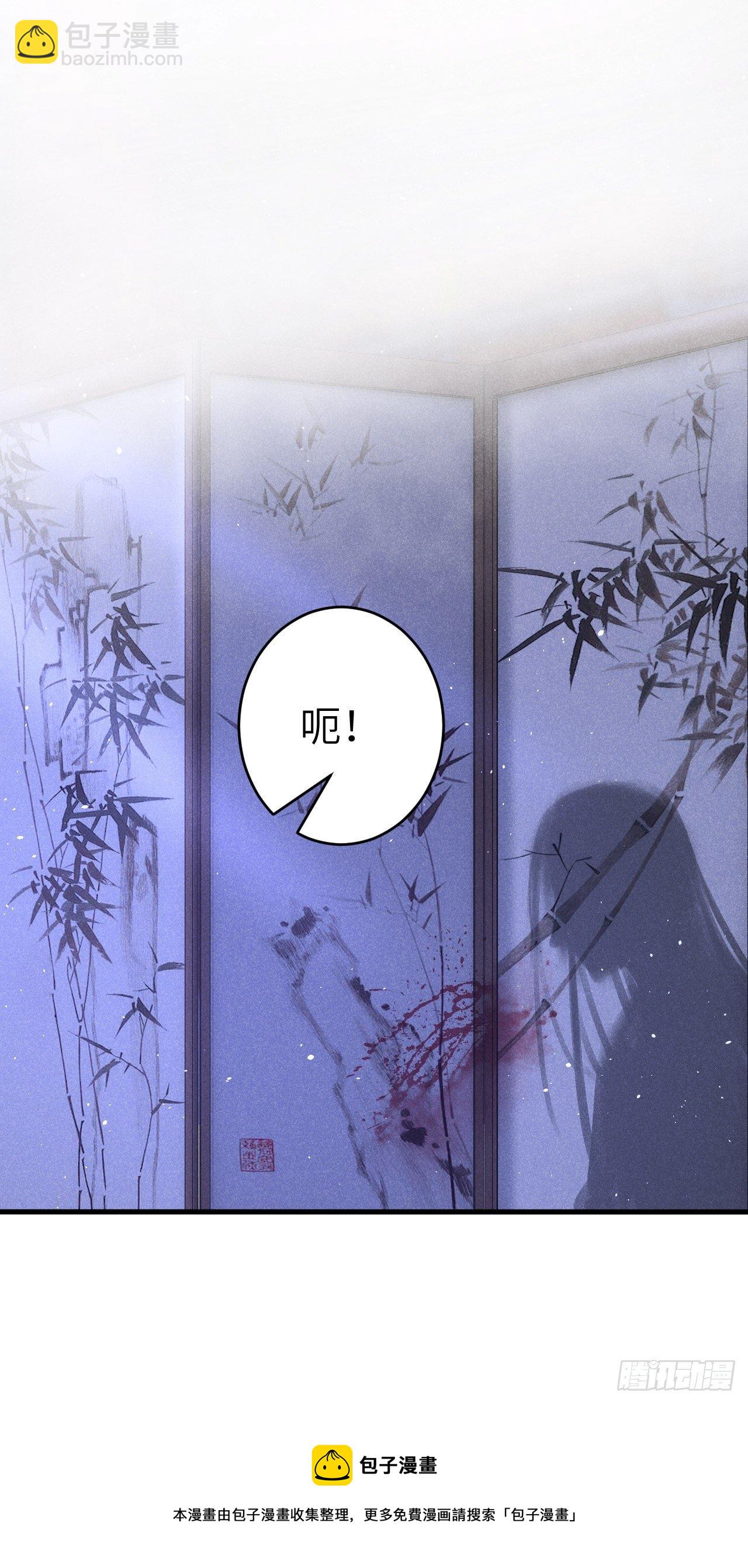 137-你的身体我的执念18