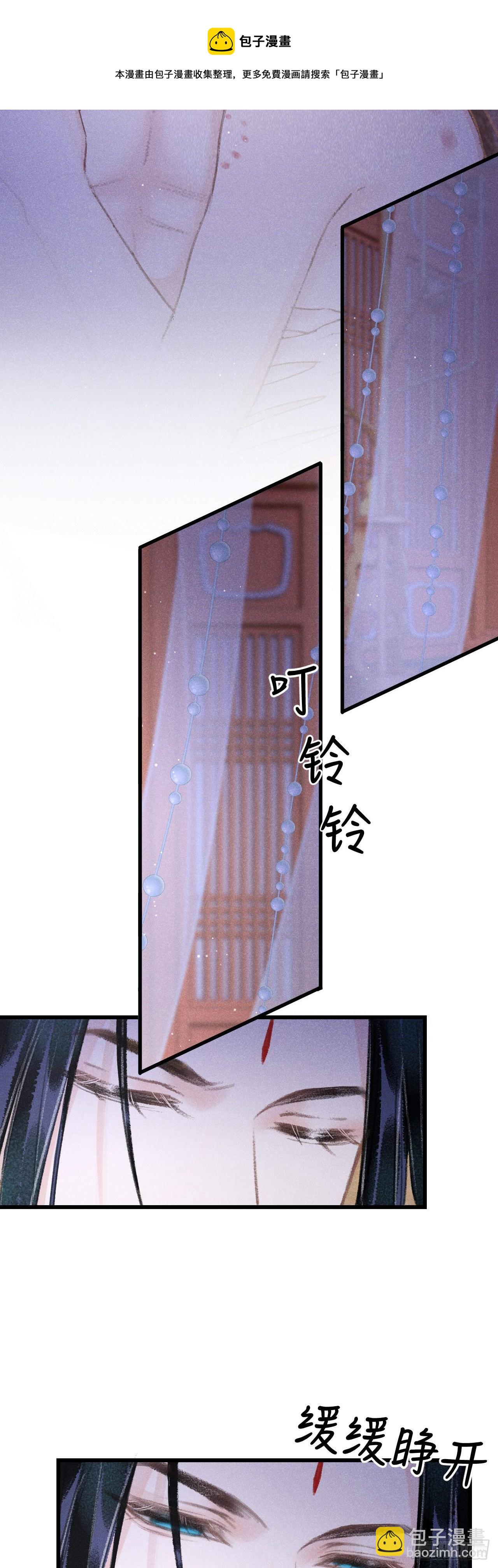 137-你的身体我的执念5