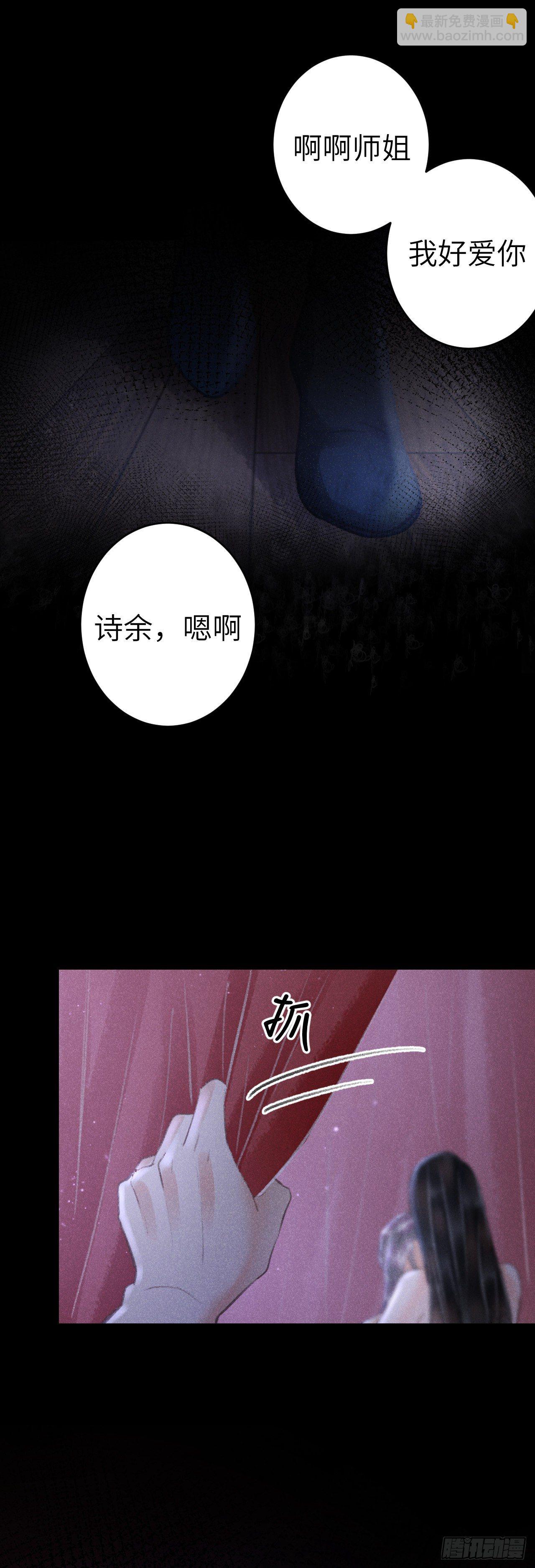 138·报仇而已，有何难？33