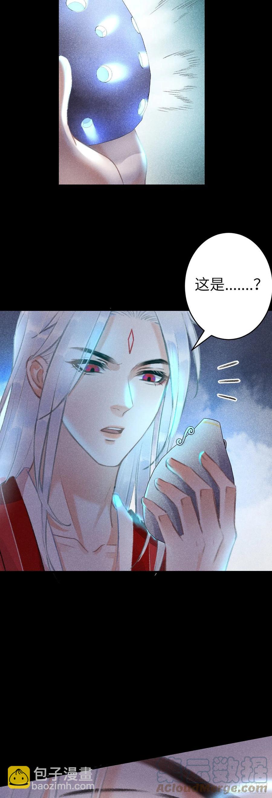 141·金牌奶爸凌舞神君14