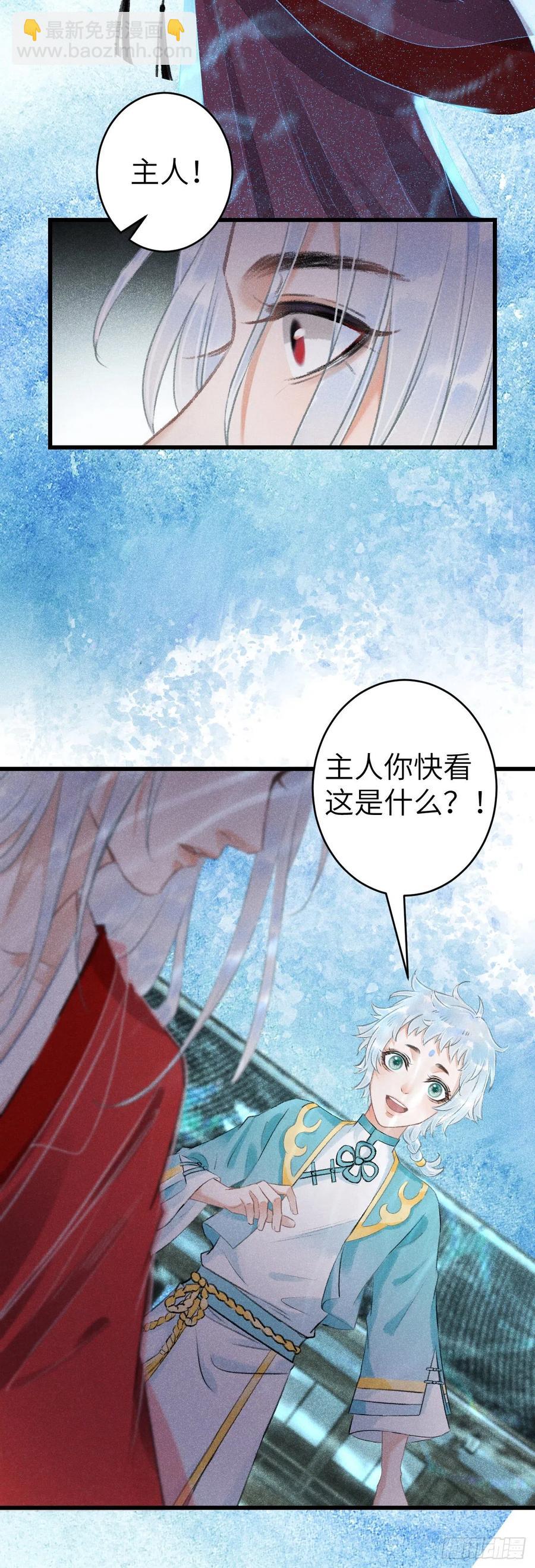 141·金牌奶爸凌舞神君17