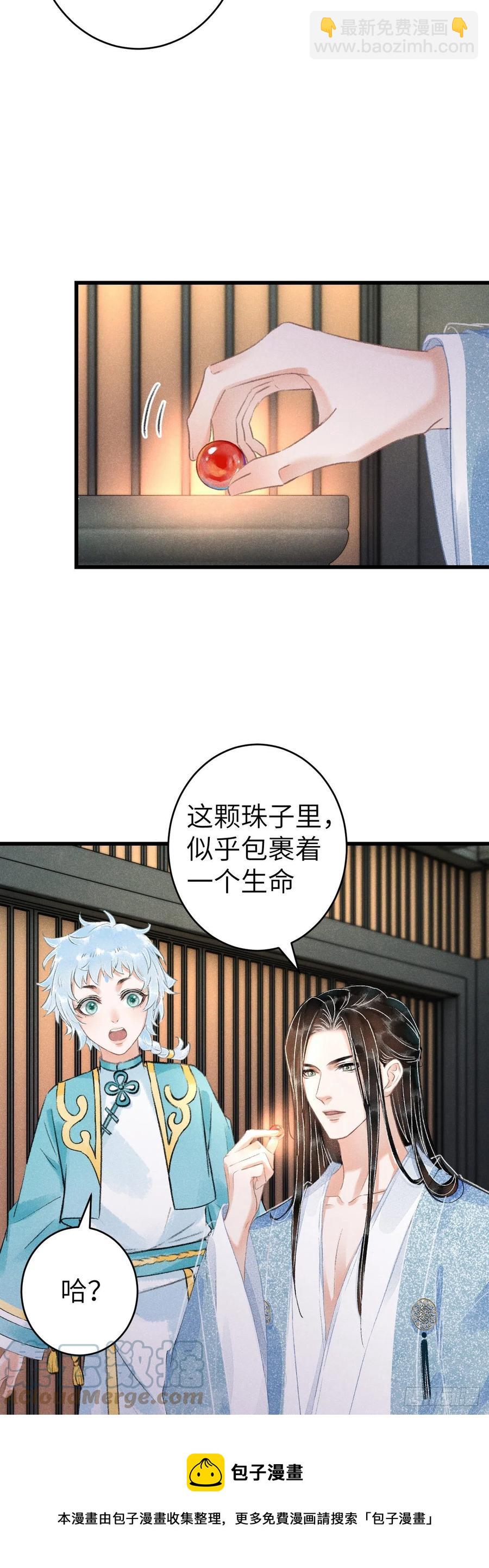 141·金牌奶爸凌舞神君20