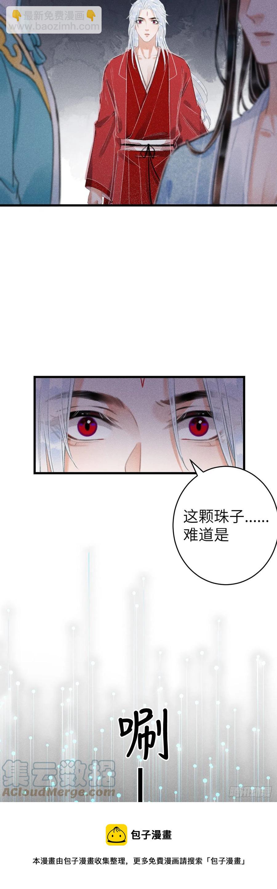 141·金牌奶爸凌舞神君24