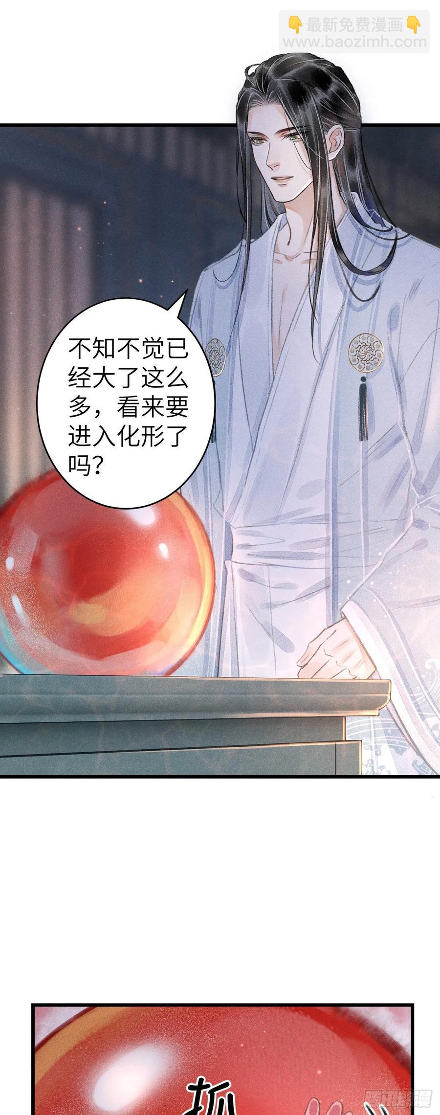 141·金牌奶爸凌舞神君27
