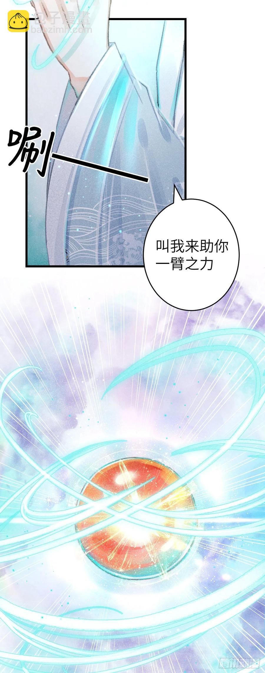 141·金牌奶爸凌舞神君29