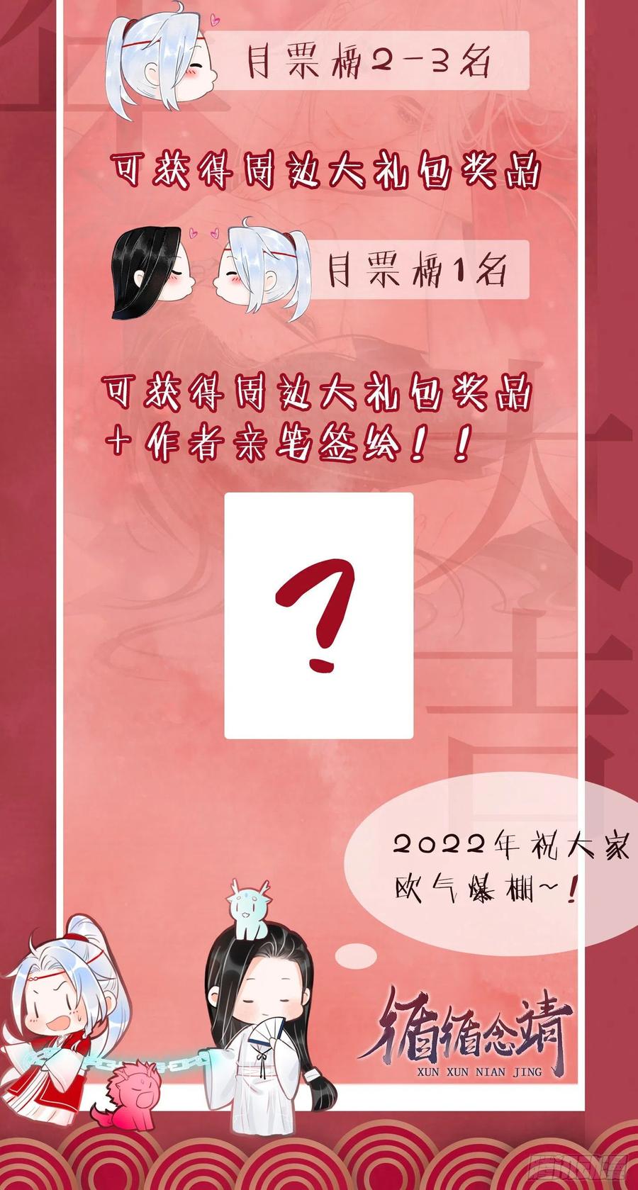 141·金牌奶爸凌舞神君39