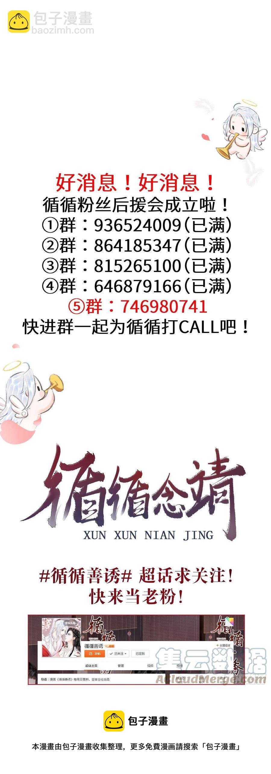 141·金牌奶爸凌舞神君40