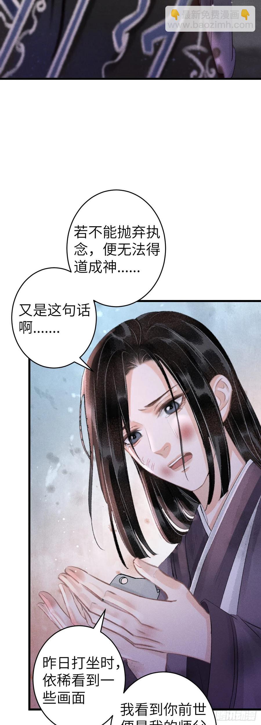 141·金牌奶爸凌舞神君7