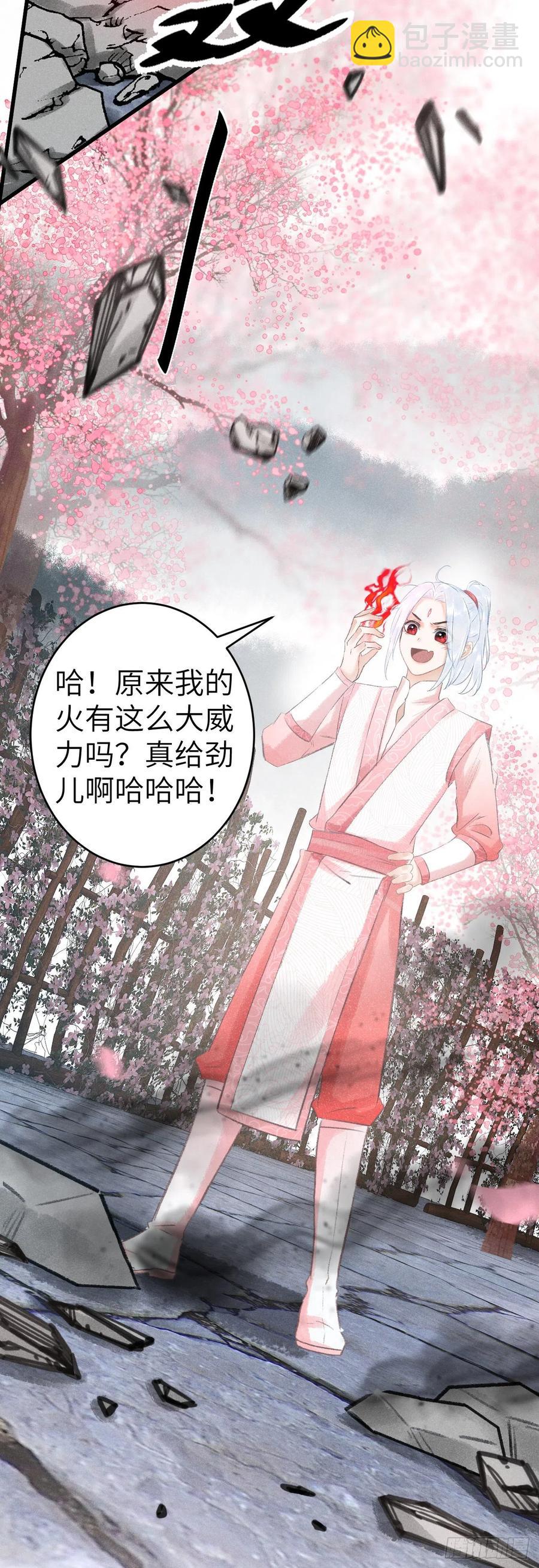 142·战神的回忆15