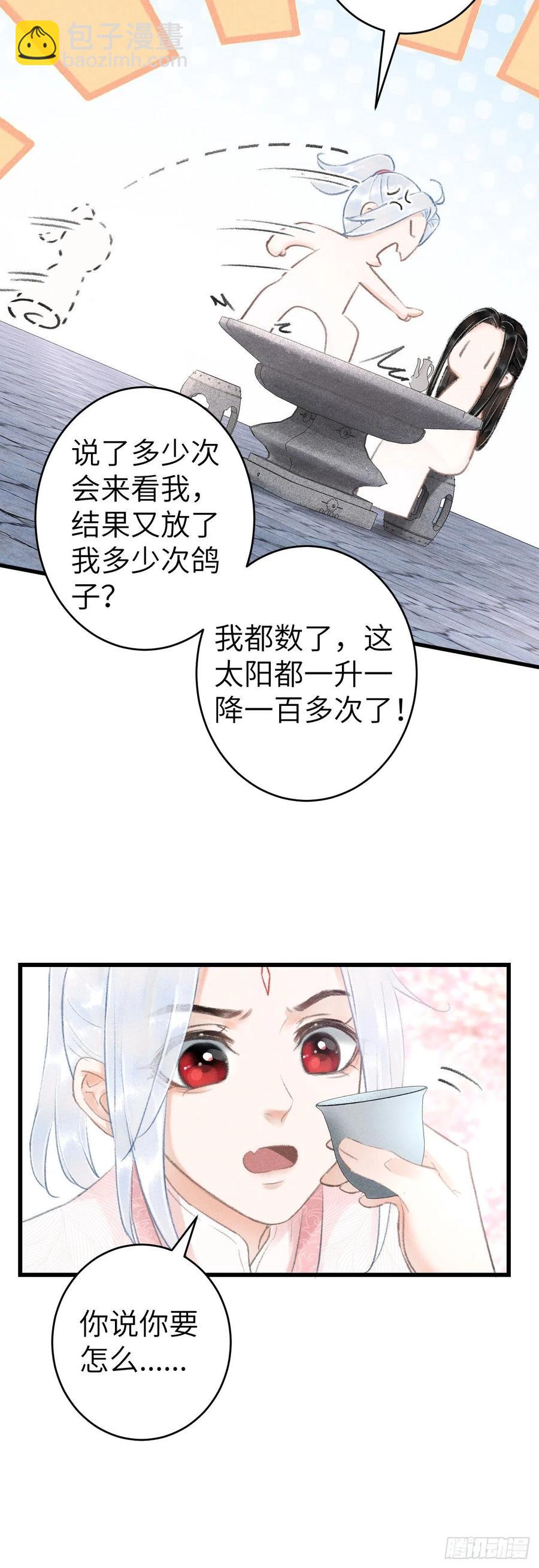 142·战神的回忆17