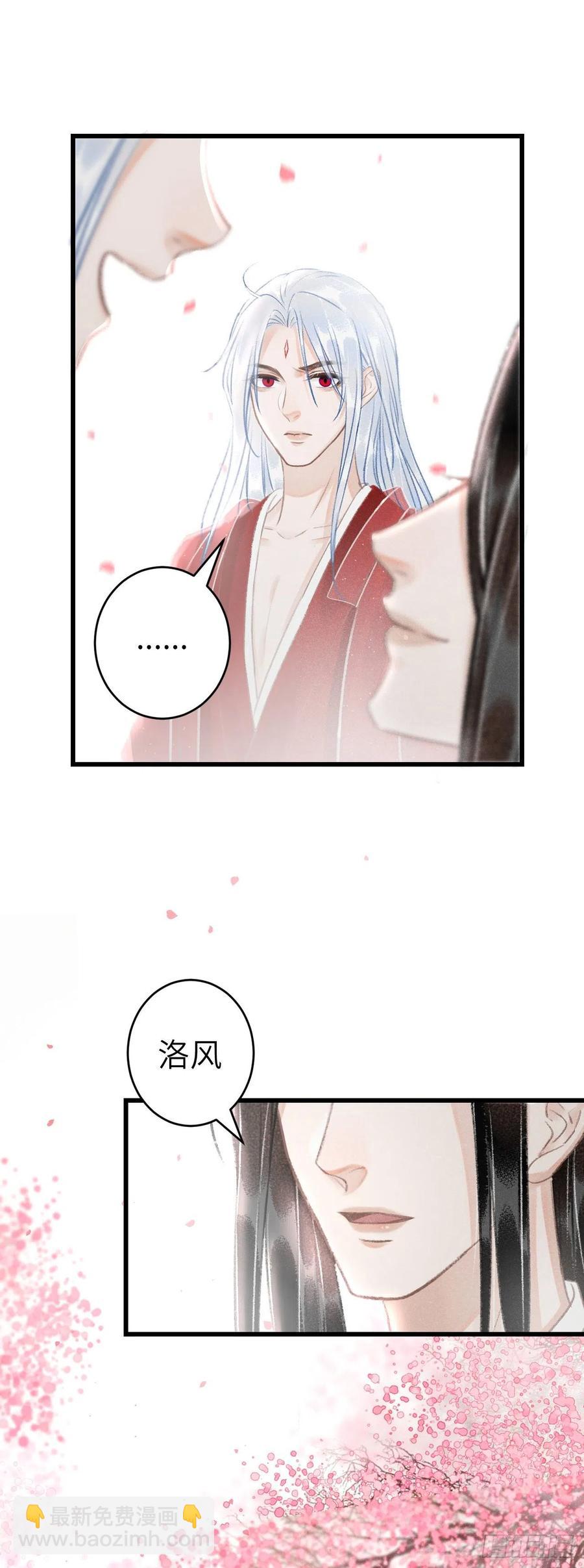 142·战神的回忆21