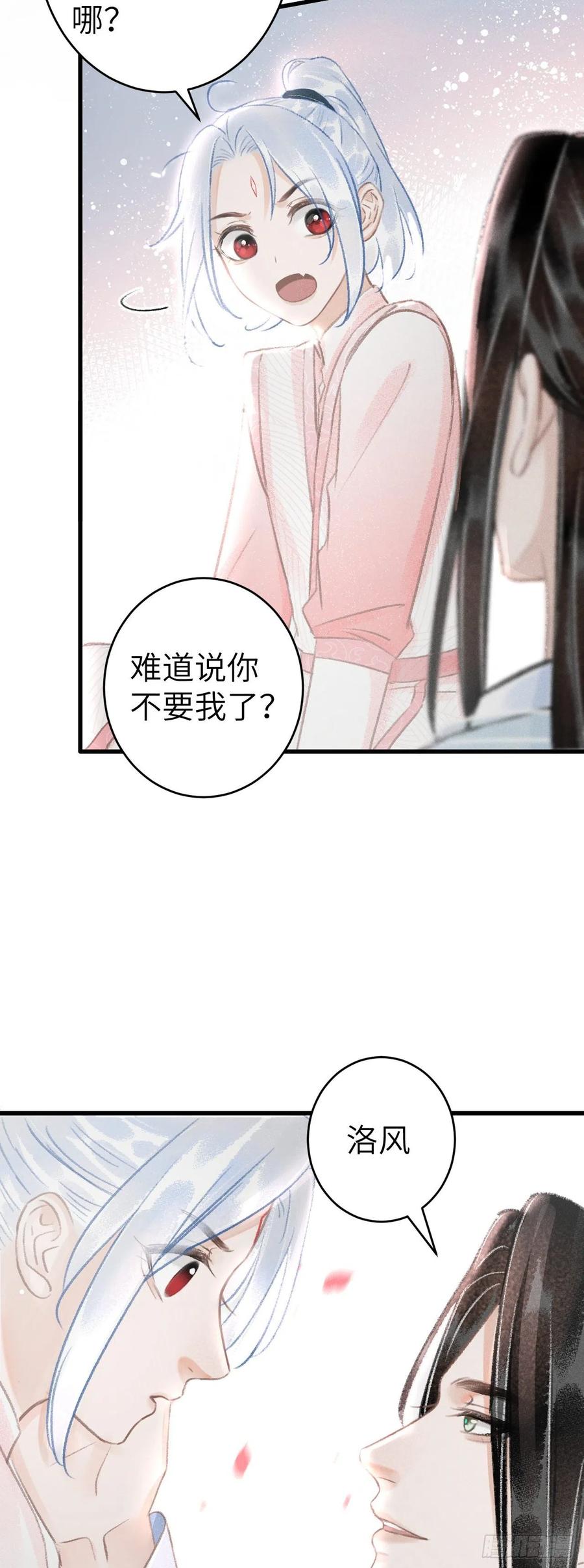 142·战神的回忆23