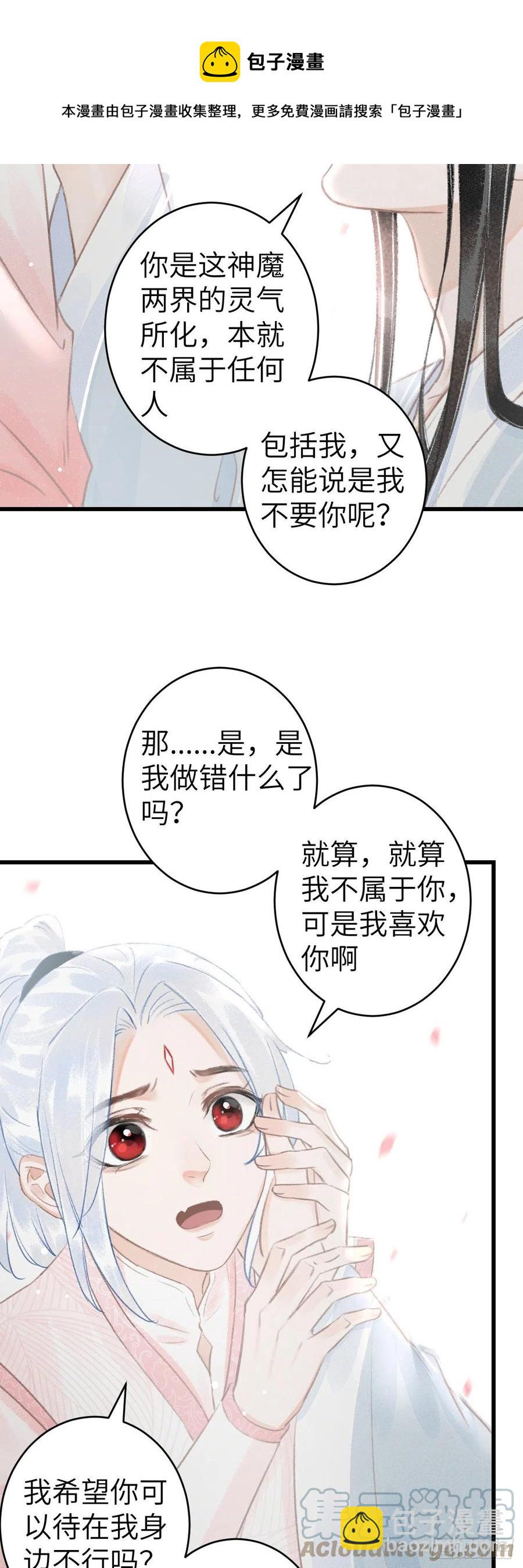 142·战神的回忆24