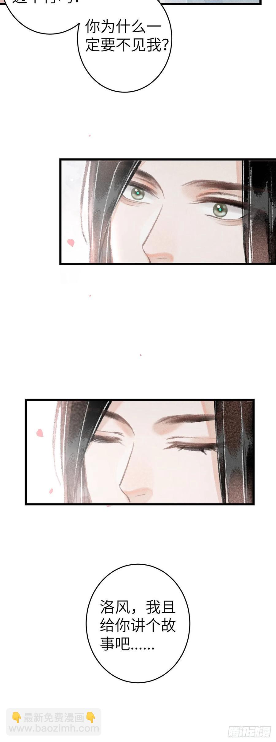 142·战神的回忆25