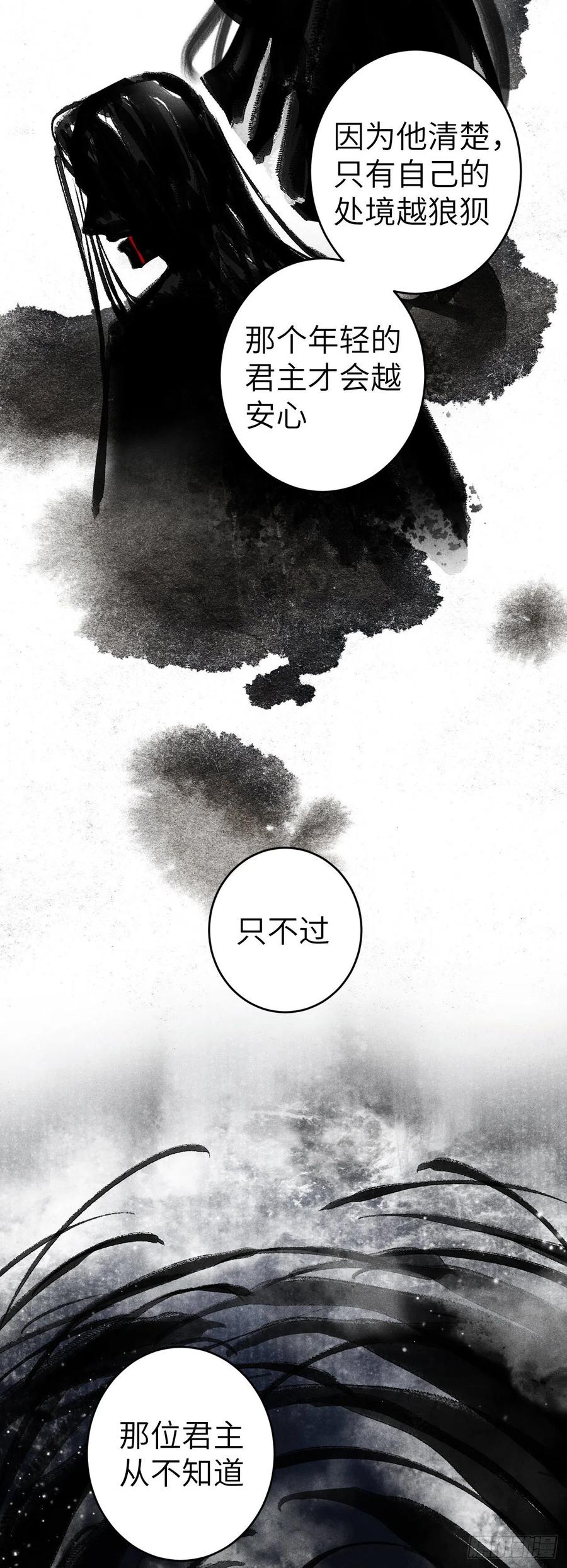 142·战神的回忆31