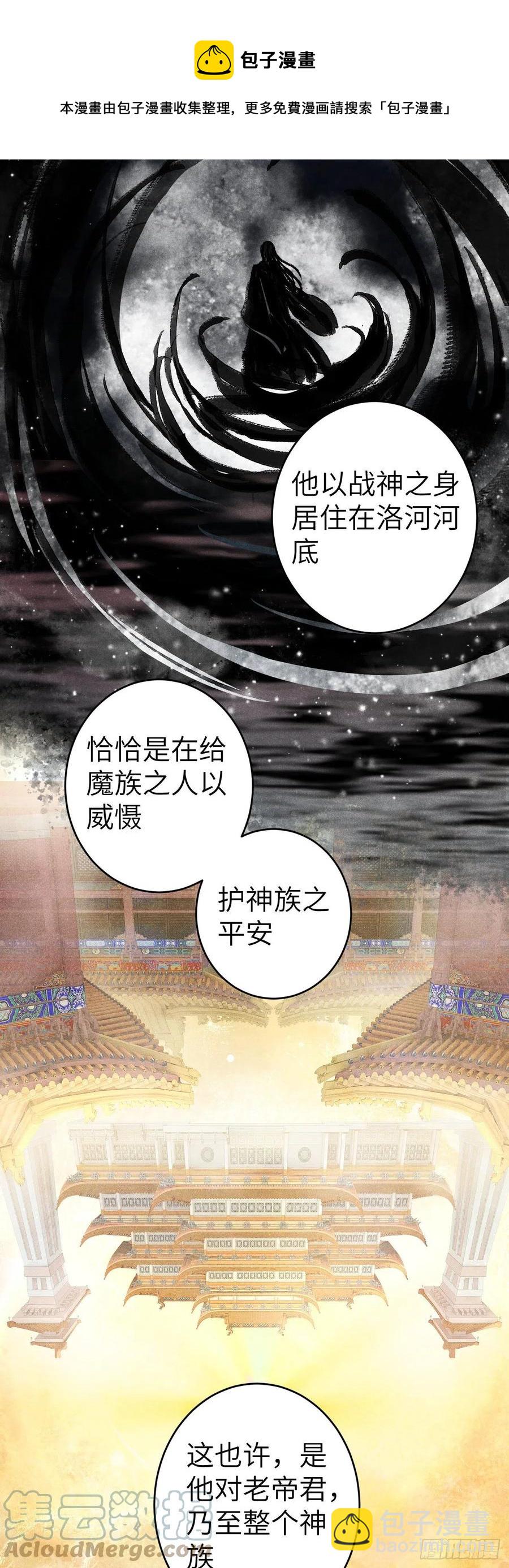 142·战神的回忆32