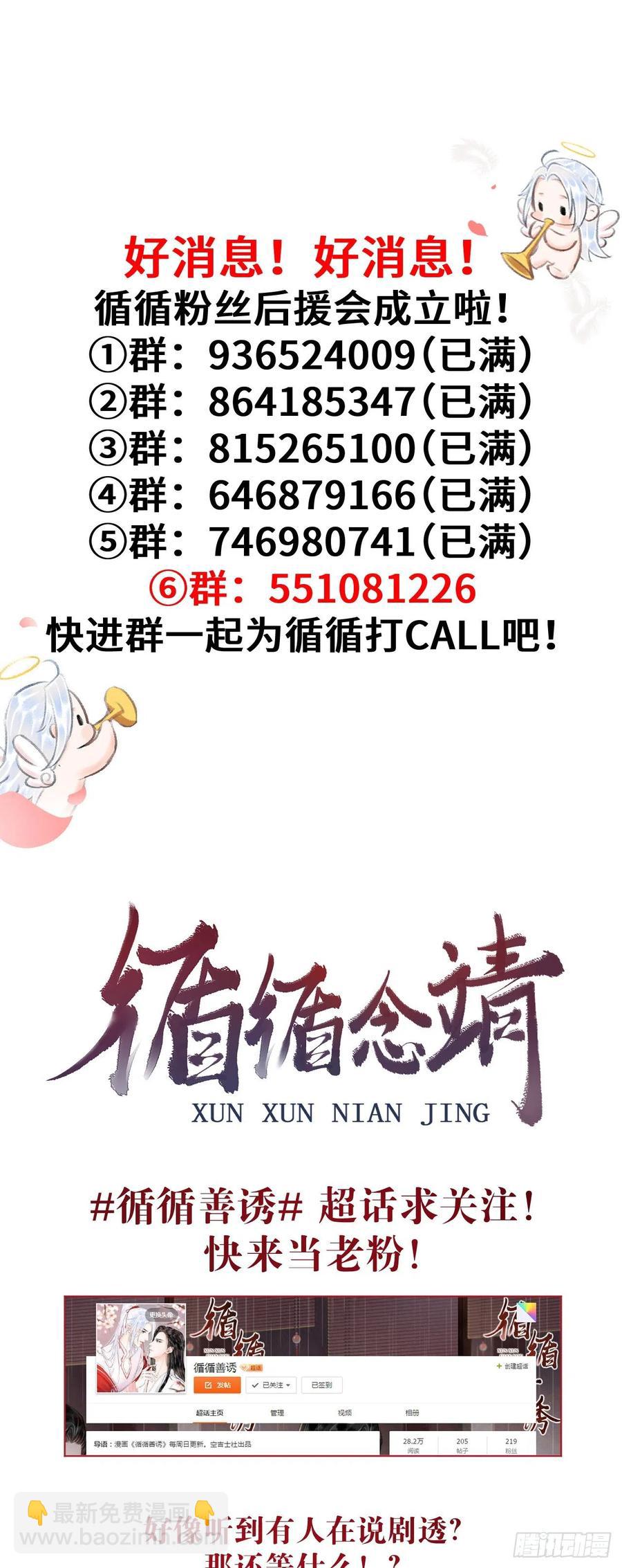142·战神的回忆35