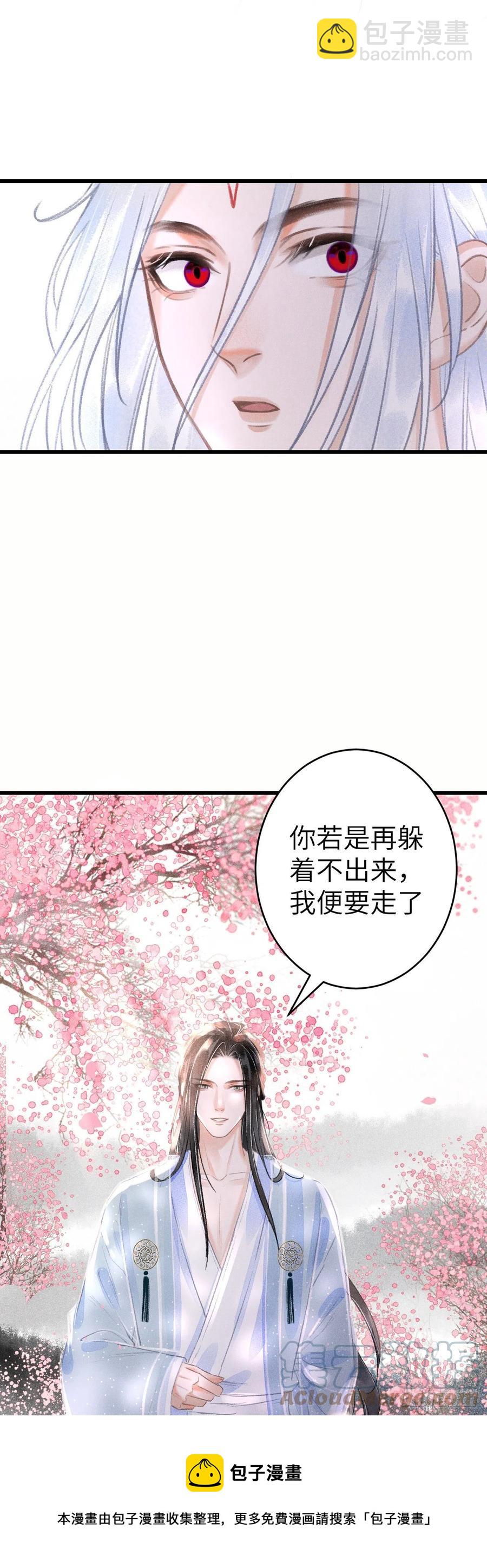 142·战神的回忆8