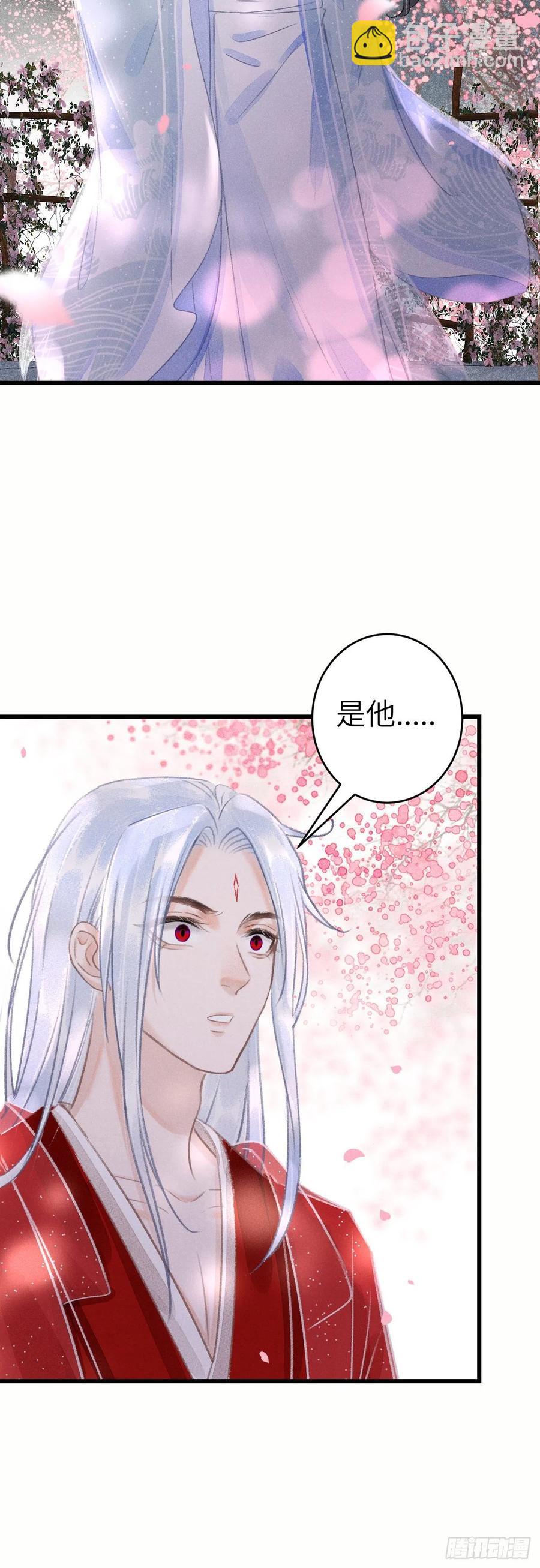 142·战神的回忆9