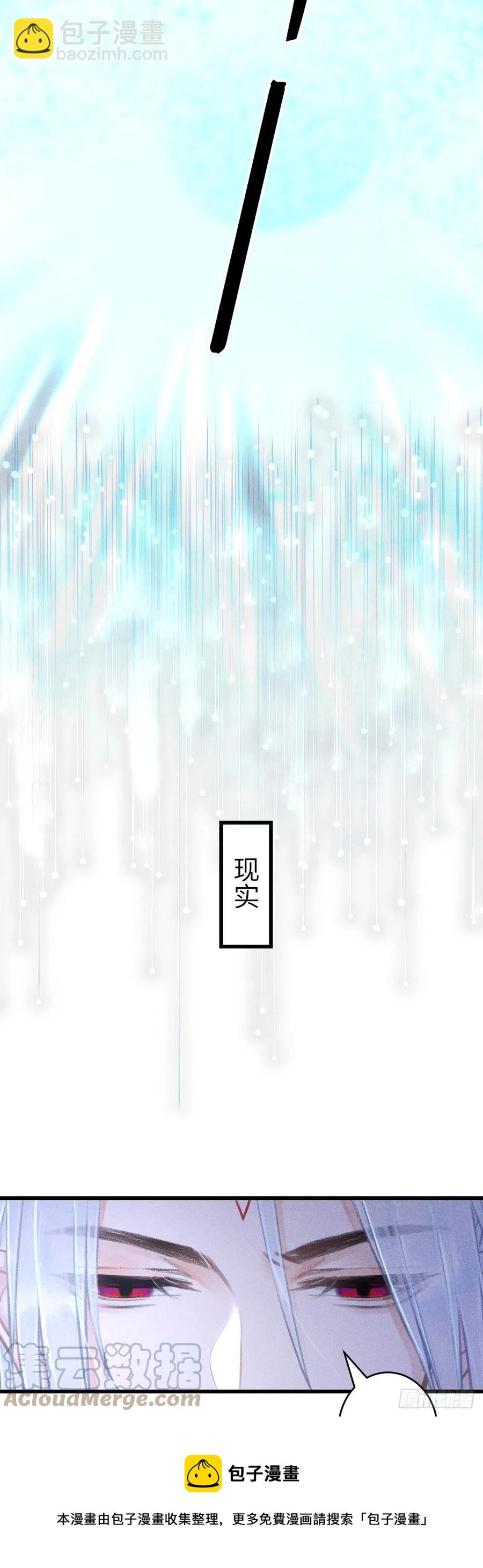 143·不得不做的决定16